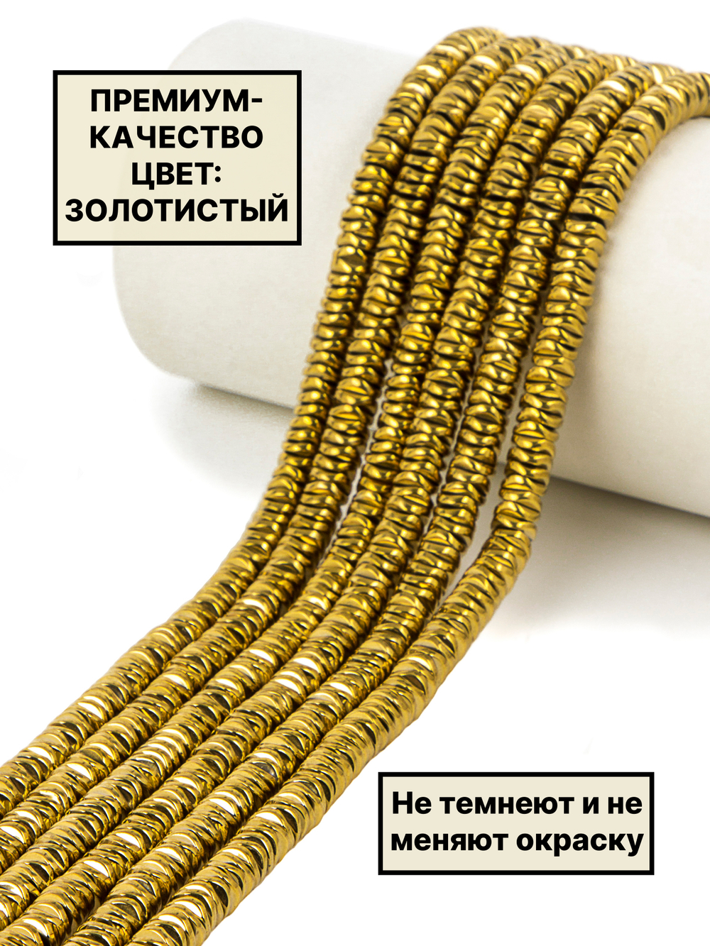 Гематит чипс 6х2 мм 1нить