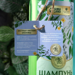 Шампунь для волос с экстрактом крапивы 500 мл 7013494