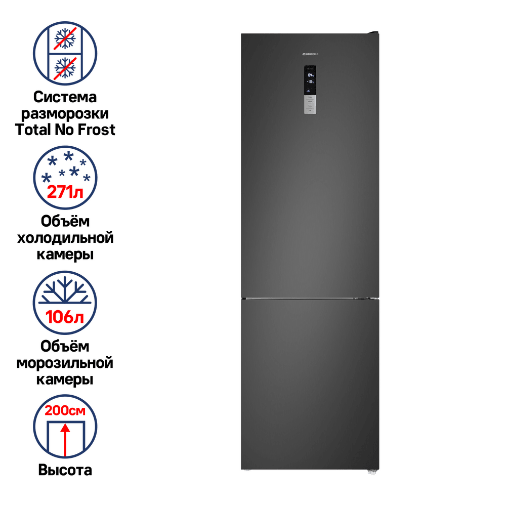 Холодильник MAUNFELD MFF200NFSBE