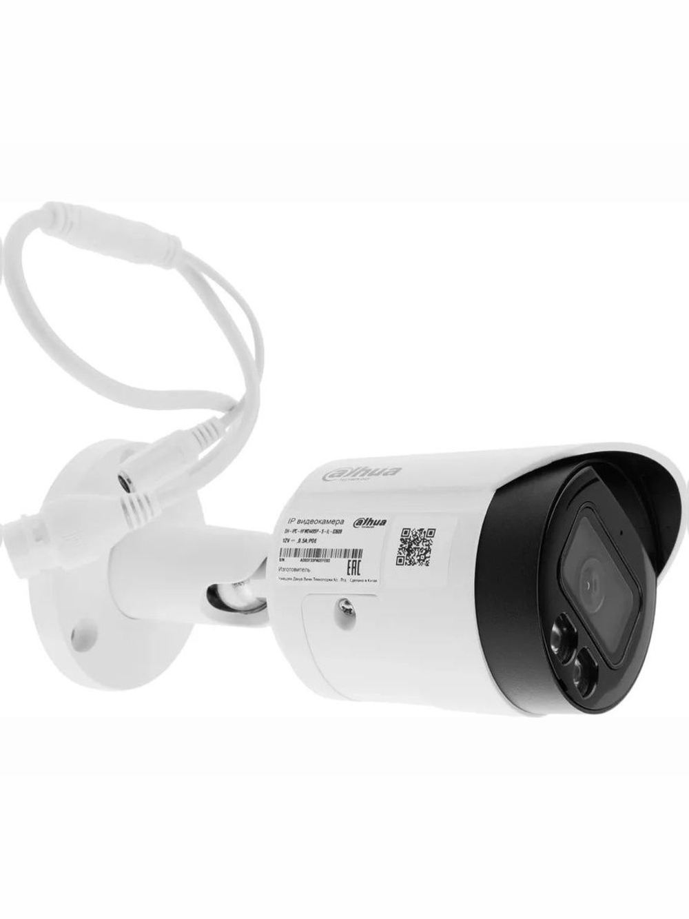 Видеокамера Dahua DH-IPC-HFW2449SP-S-IL-0360B уличная цилиндрическая IP-видеокамера 4Мп 1/2.7 CMOS объектив 3.6мм