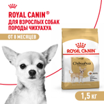 Royal Canin Chihuahua Adult Чихуахуа Эдалт Корм сухой для взрослых собак породы Чихуахуа от 8 месяцев 1,5кг