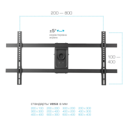 Кронштейн для телевизора Kromax ATLANTIS-65 max 45кг 40-90; VESA 800x400 поворотно-выдвижной, черный