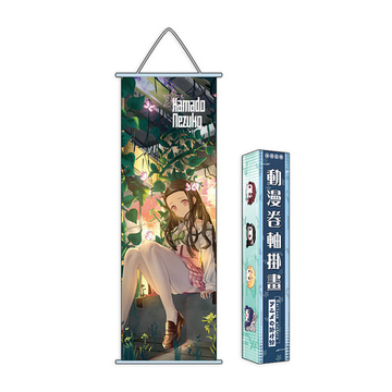 Гобелен "Kimetsu no Yaiba / Клинок, рассекающий демонов" 70х30 см