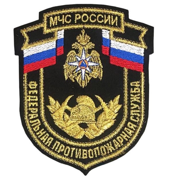 Шеврон вышитый БлокПОСТ "МЧС ГПС" (черный) 113*90 мм