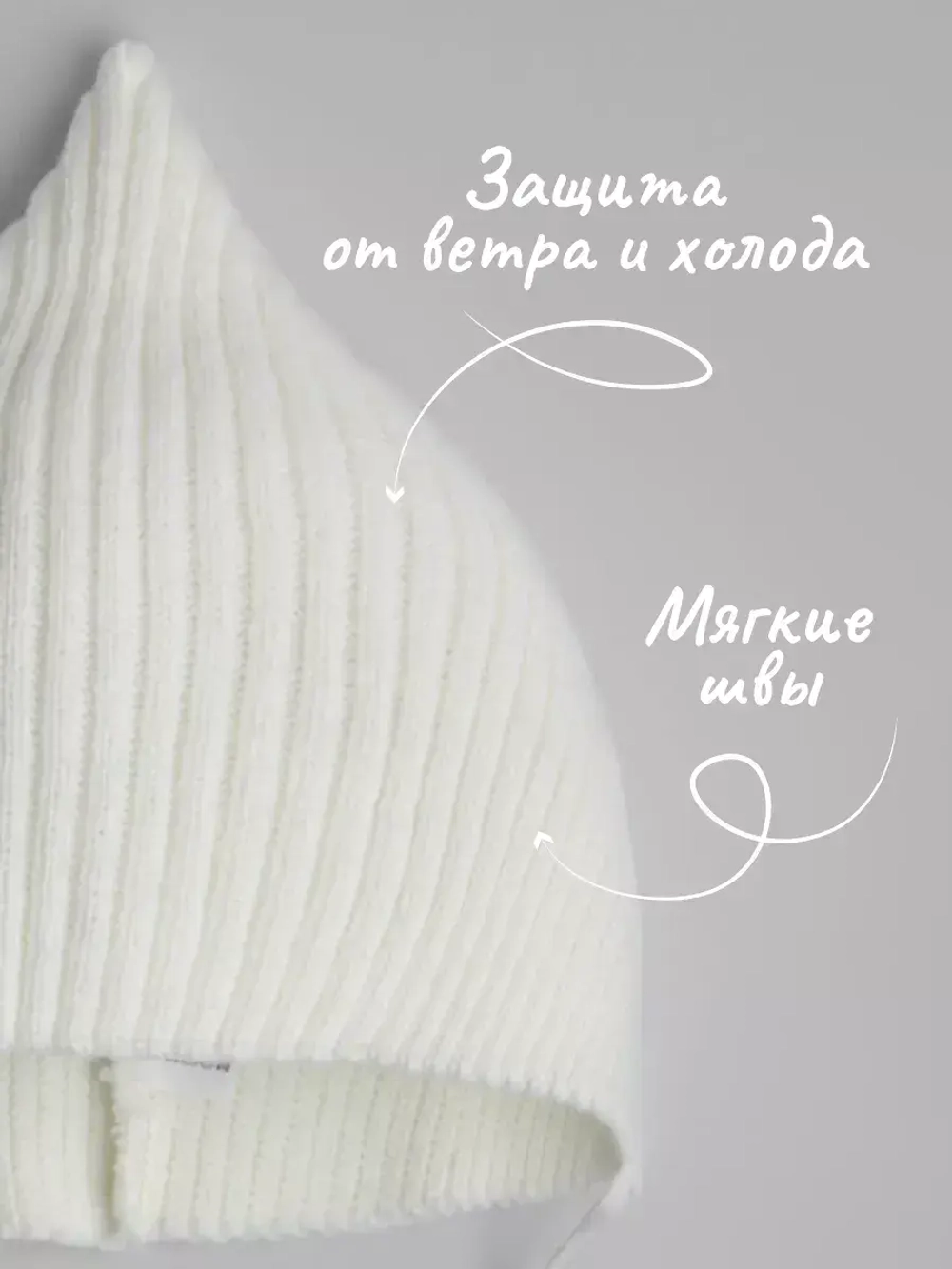 Чепчик детский вязаный на завязках