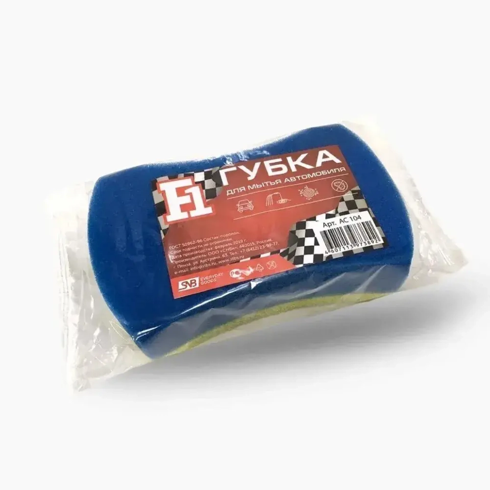 Губка для мытья автомобиля с массажным слоем, (восьмерка) Для удаления следов насекомых