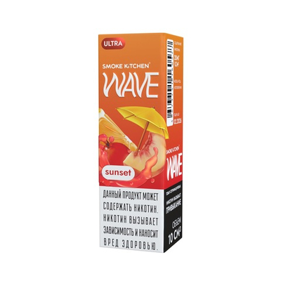Smoke Kitchen Wave Ultra Salt - Sunset, 10 мл
