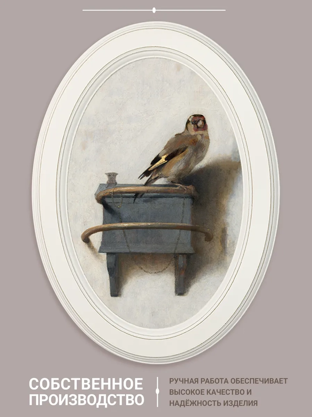 Картина на стену интерьерная на холсте 27*37 см