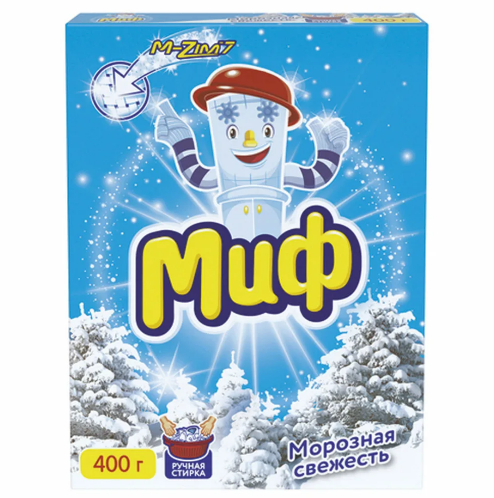 С/п Миф (РУЧНОЙ) 3в1 СМС 400гр. Морозная свежесть. 11шт/кор
