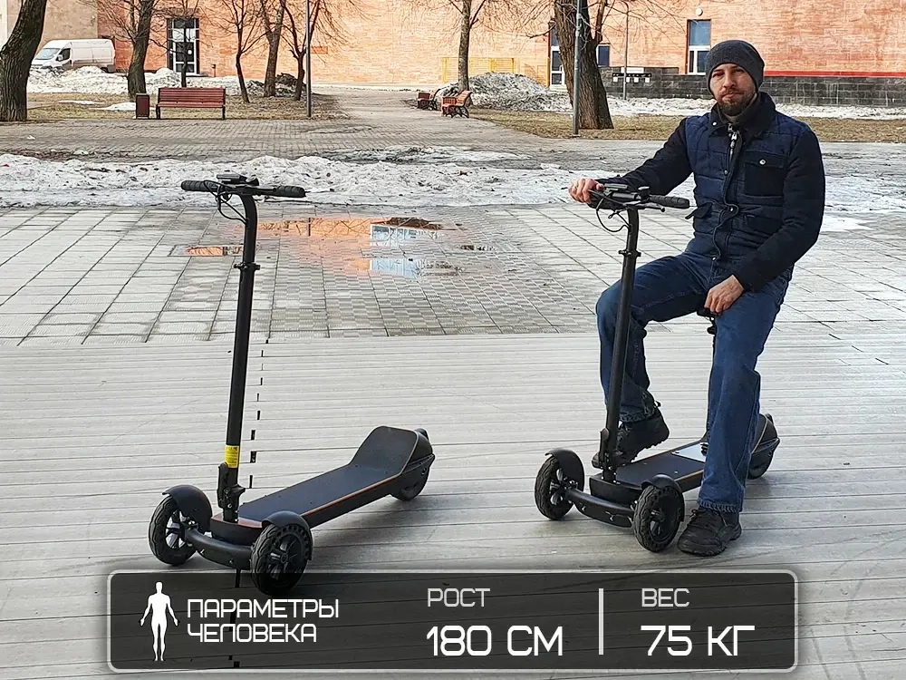 Электросамокат ES Board PRO