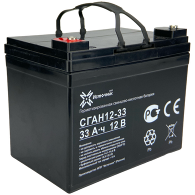 Аккумулятор СГАН 12-33