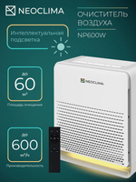 Воздухоочиститель Neoclima NP600W,  до 60м2,  белый/черный