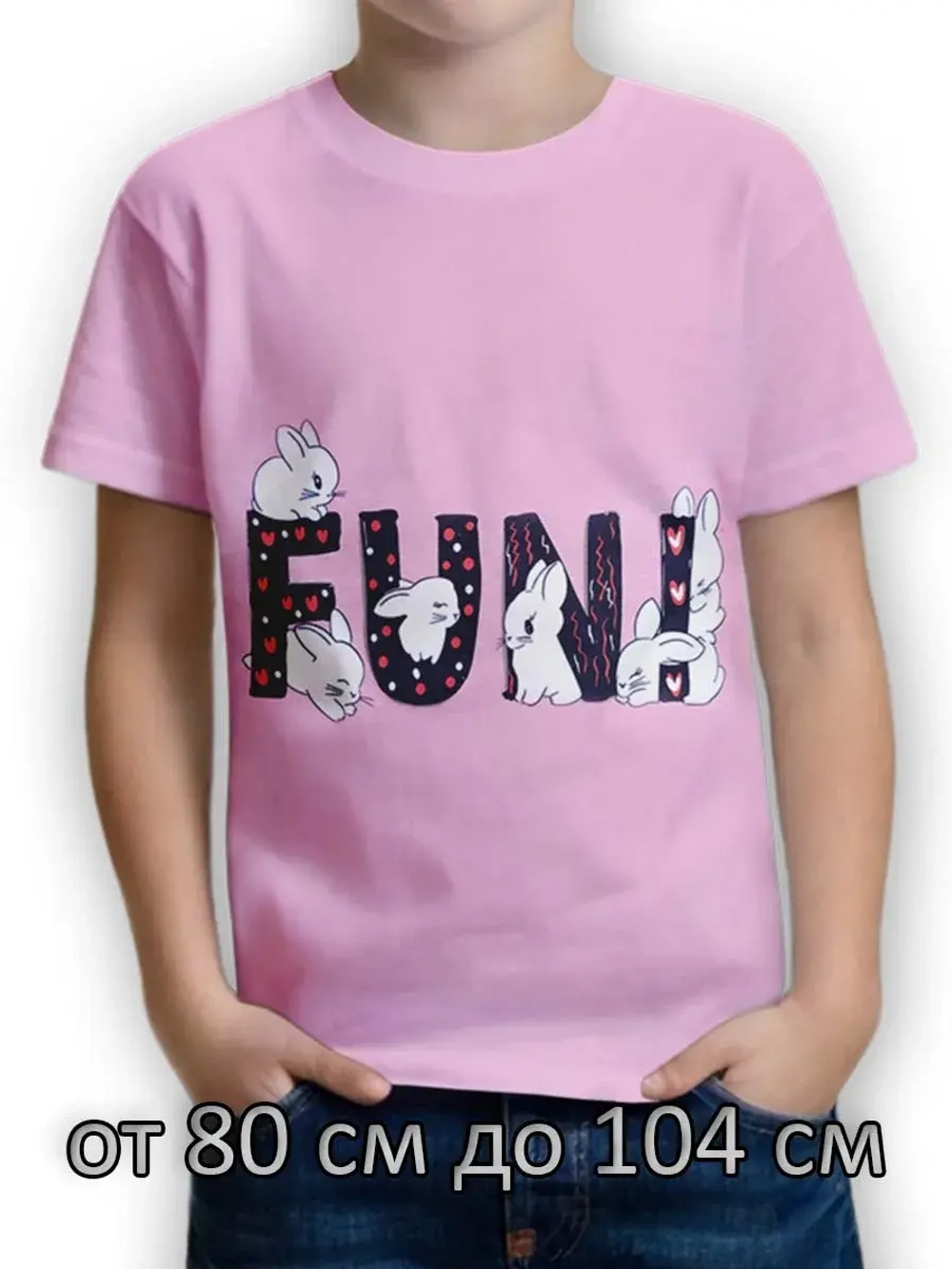 Футболка для садика.девочка.1 шт