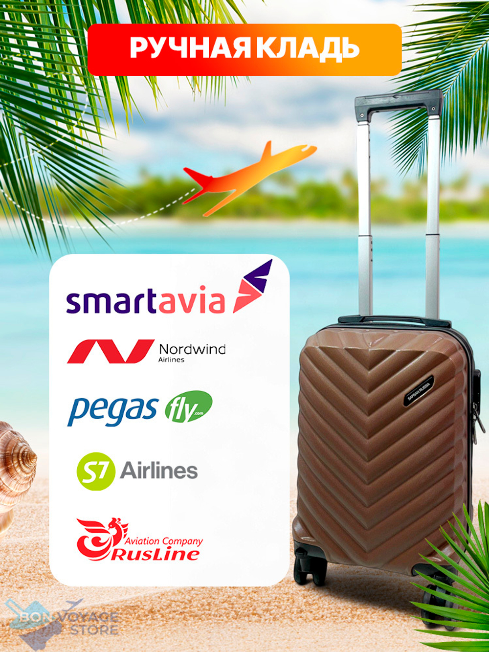 РК для лоукостеров Y, 40х30х20, Коричневый