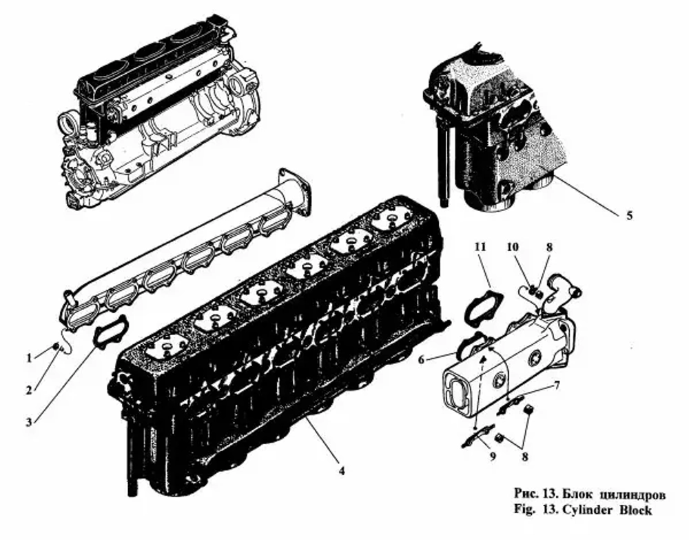 Прокладка впускного коллектора 306-89