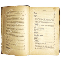 Коломнин Петр Петрович. Краткие сведения по типографическому делу. СПб., Тип. А. С. Суворина, 1899г.