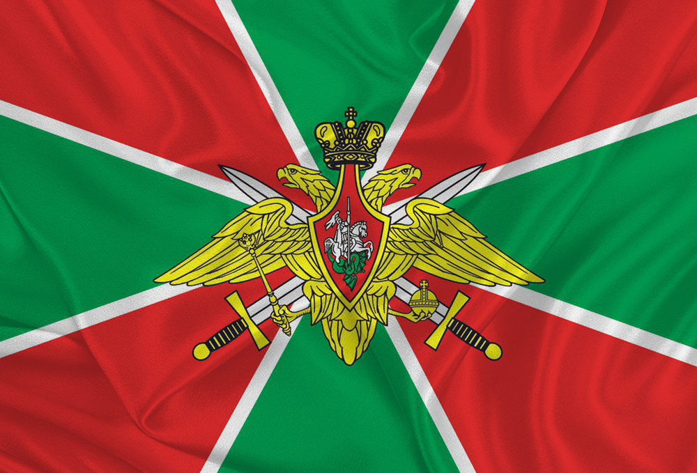 Пограничный Флаг ( Погранвойска России ) 70х105 | ATRIBUTICASTORE.RU