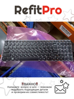 Клавиатура для ноутбука Lenovo Y570 русская, без подсветки, серебристая, MP10K53SU-686 (25011731)(25011789), оригинал