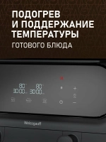 Аэрогриль Weissgauff WAF 910 DS FryChef (q)