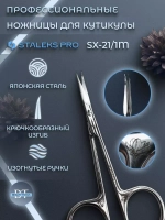 Ножницы маникюрные Сталекс для кутикулы Exclusive 21 Type 1