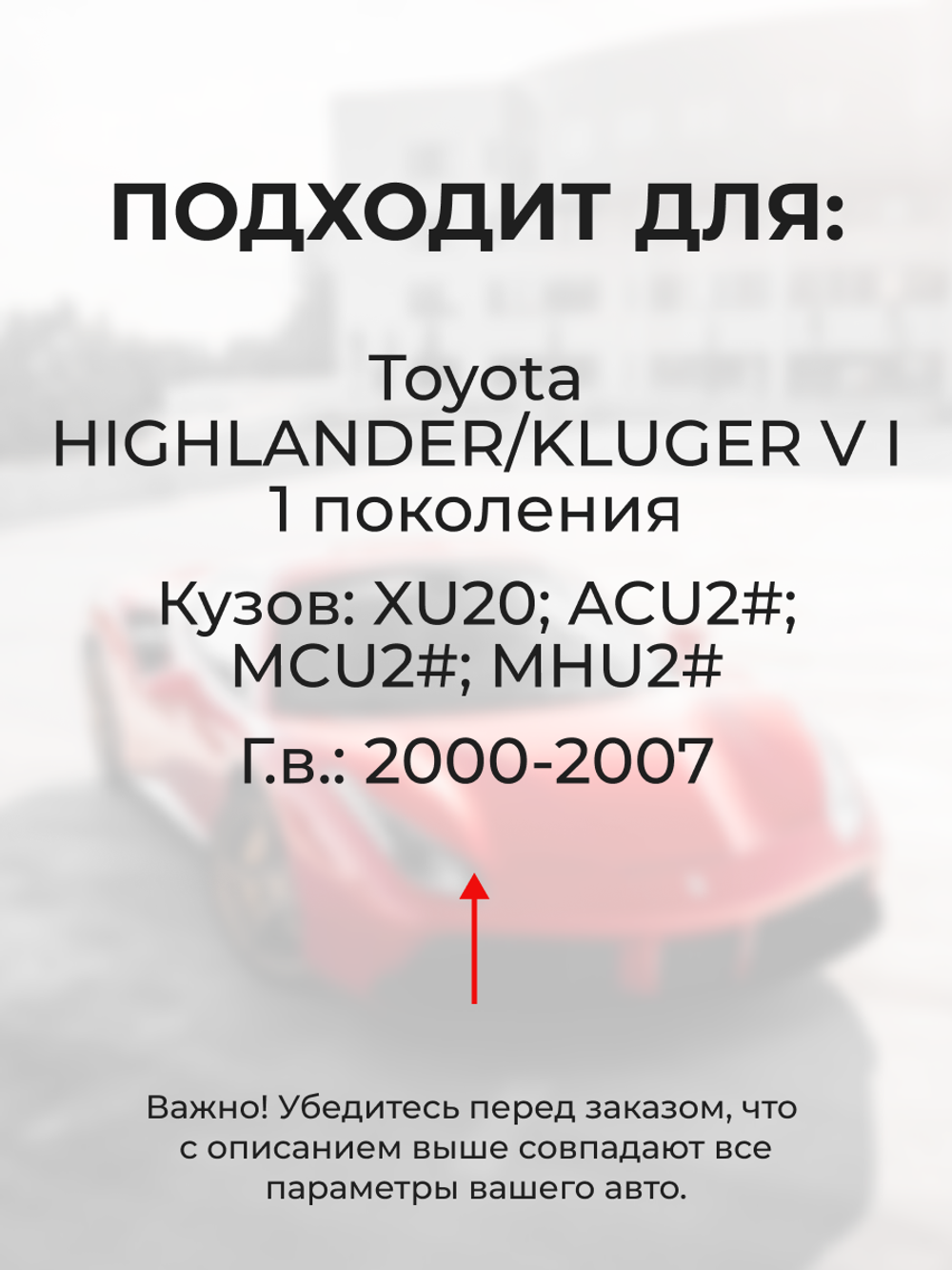 Ремкомплект (втулки) петель передних дверей Toyota HIGHLANDER/KLUGER V (I) [Кузов: XU20; ACU2#; MCU2#; MHU2#] (2 петли, RPD11-2) 2000-2007