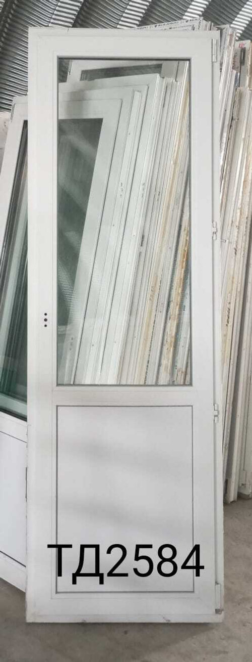 Дверь Пластиковая Б/У 226(в) х 75(ш) Балконная
