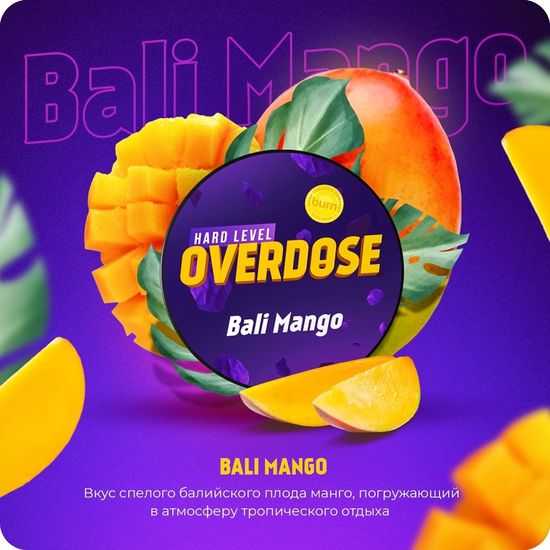 Overdose (Bali Mango), 25 гр.