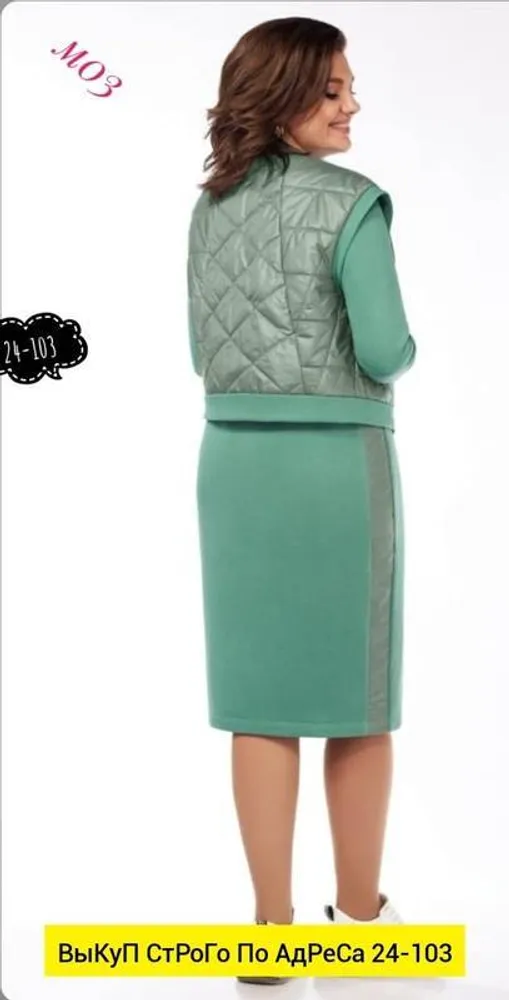 Костюм 2943318 Fabrika