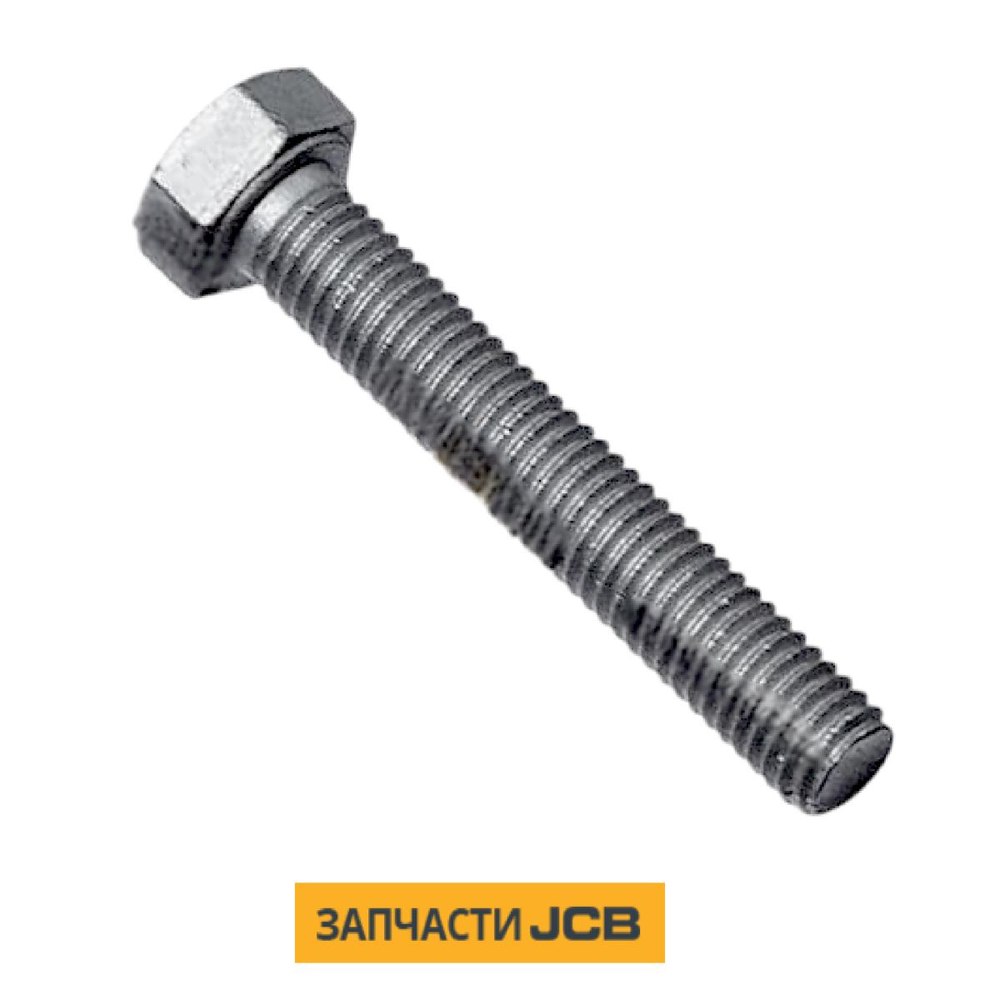 Болт JCB 1315/0108D