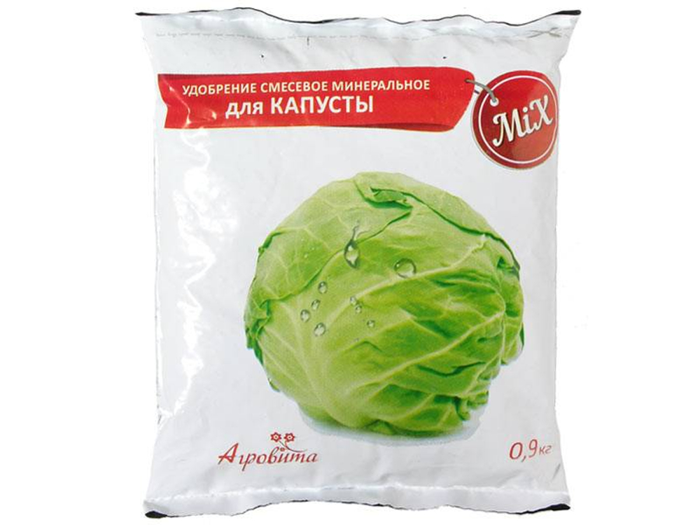 Удобрение СМЕСЬ Капуста 0,9кг 10:10:12 Нов-Агро