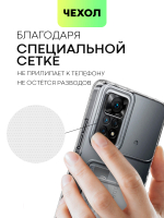 Чехол BROSCORP для Xiaomi Redmi Note 11 Pro и Xiaomi Redmi Note 12 Pro 4G (арт. XM-RN11PRO-TPU-01-POCKET)