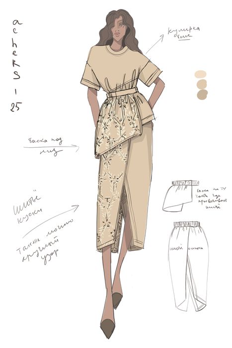 ЮБКА АРЛЕН БЕЖЕВЫЙ