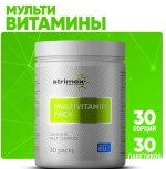 Витамины Strimex Multivitamin Pack 30 пакетов