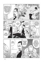 Комикс Серафим - 266613336 крыльев