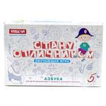 Настольная игра №24 "Стану отличником. Азбука" (Стеллар)
