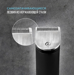 Машинка для стрижки SCARLETT SC-HC63055