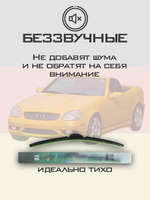 Щетки стеклоочистителя HUOYE Y8 550/525 мм на LDV Maxus | Hook/J-Hook