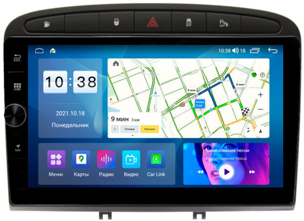 Магнитола для Peugeot 308 2007-2014, 408 2012-2022 - Parafar PF081FHDAV-B на Android 13, 8-ядер, 2Гб+32Гб, CarPlay, 4G SIM-слот