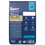 Сухой корм БРИТ ПРЕМИУМ Dog Sensitive Lamb&Turkey ягненёнком и индейкой для собак всех пород с чувствительным пищеварением 8 кг