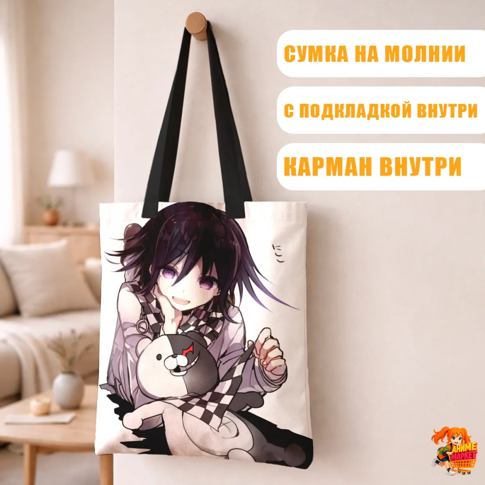 Сумка шоппер с принтом Danganronpa