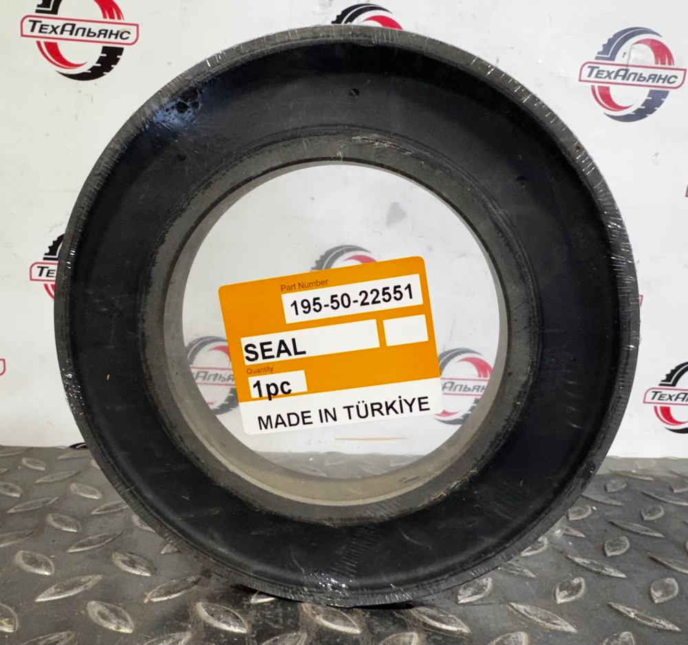 Сальник 195-50-22551