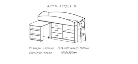 Кровать-чердак 0,8 Каприз-12