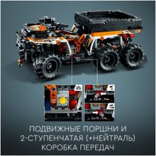 Конструктор LEGO Technic 42139 Внедорожный грузовик