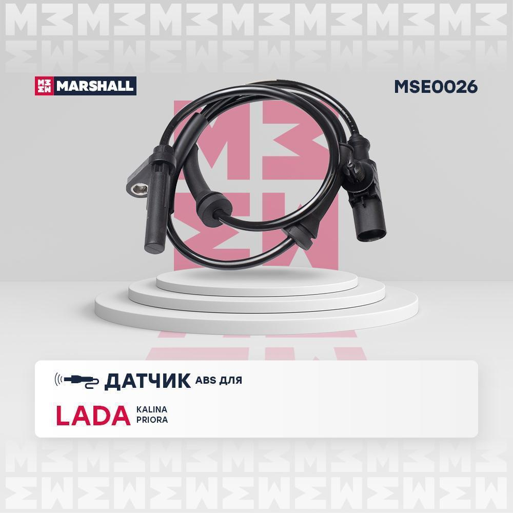 Датчик ABS задних колес 1118,2170 короткий Marshall