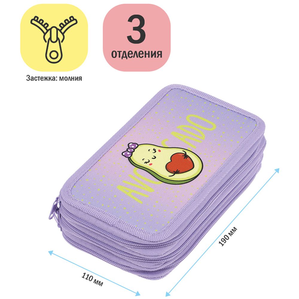 Пенал 3 отделения, 190*110 ArtSpace "Avocado", ткань