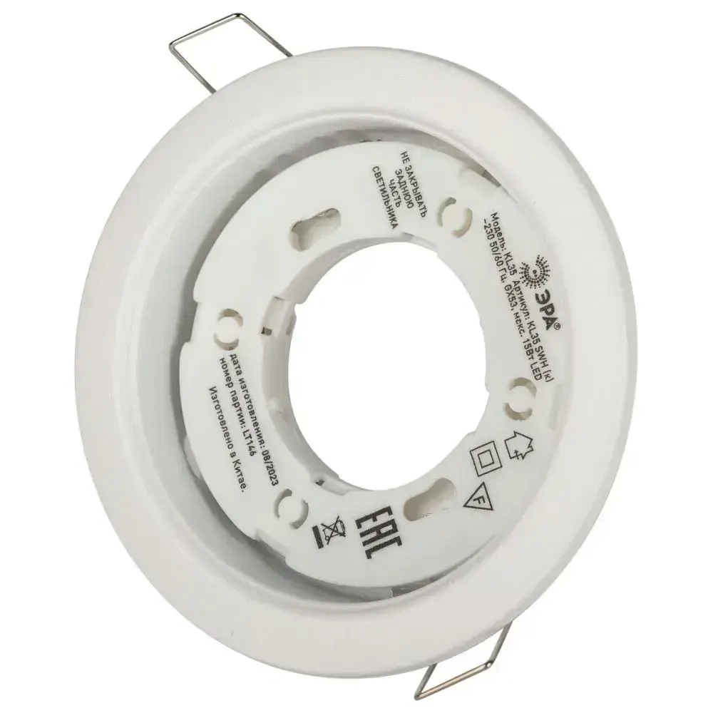 Встраиваемый светильник под лампу GX53 ЭРА KL35 SWH (k) белый матовый