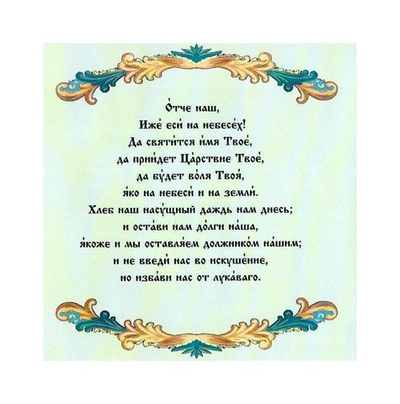 МР3-Если Богу будет угодно. Христианские сказки Испании, Португалии и Америки