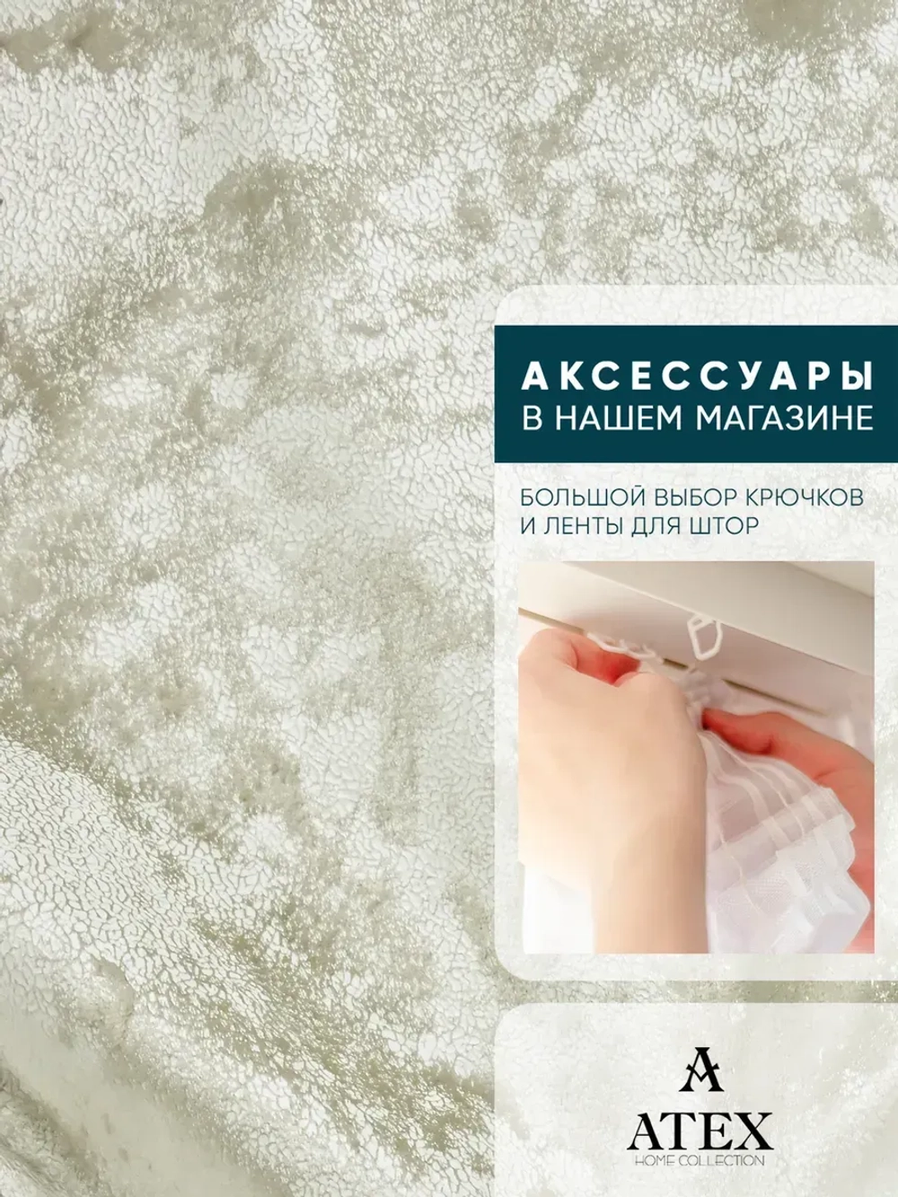 Ткань мраморный кашемир бархат отрез 300*300