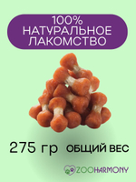 Лакомства для собак мини-пород косточки из индейки Деревенские лакомства 0,055кг набор из 5 упаковок