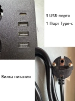 удлинитель бытовой lannuo 2 метра 10 розеток портов 3 usb 1 type c